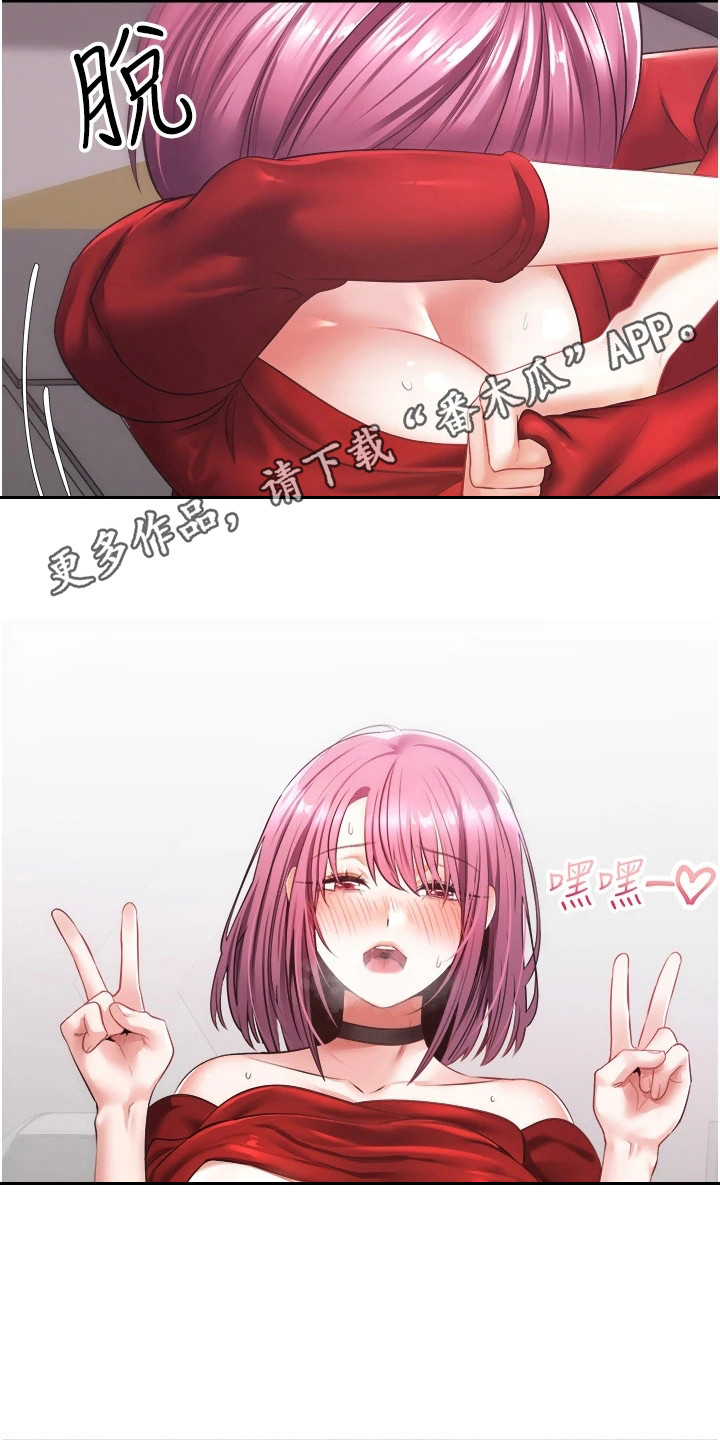 第11章：偷拍4