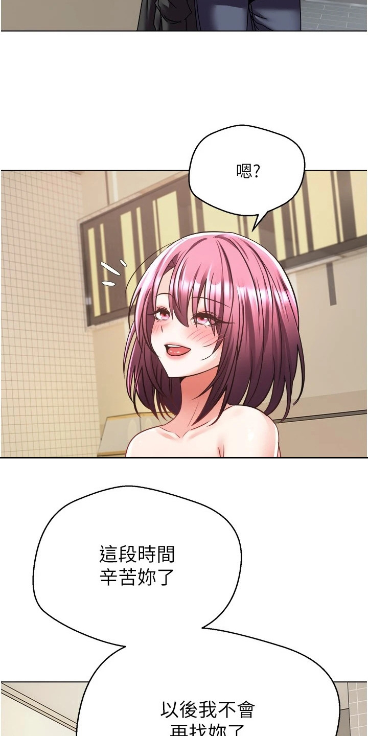 第14章：真正的代价20