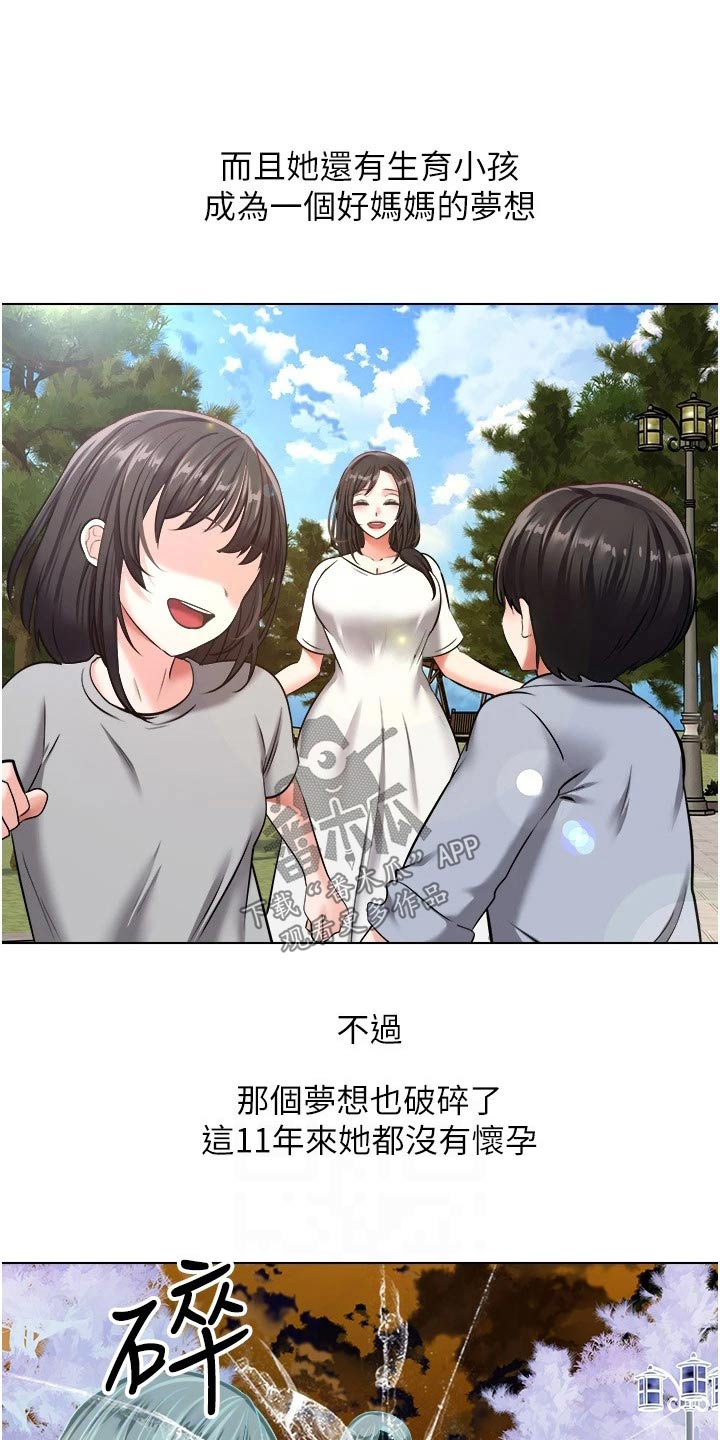 第24章：升级0