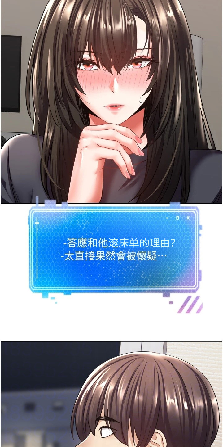 第7章：喝一杯15