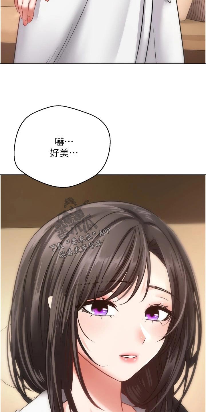 第22章：失神1