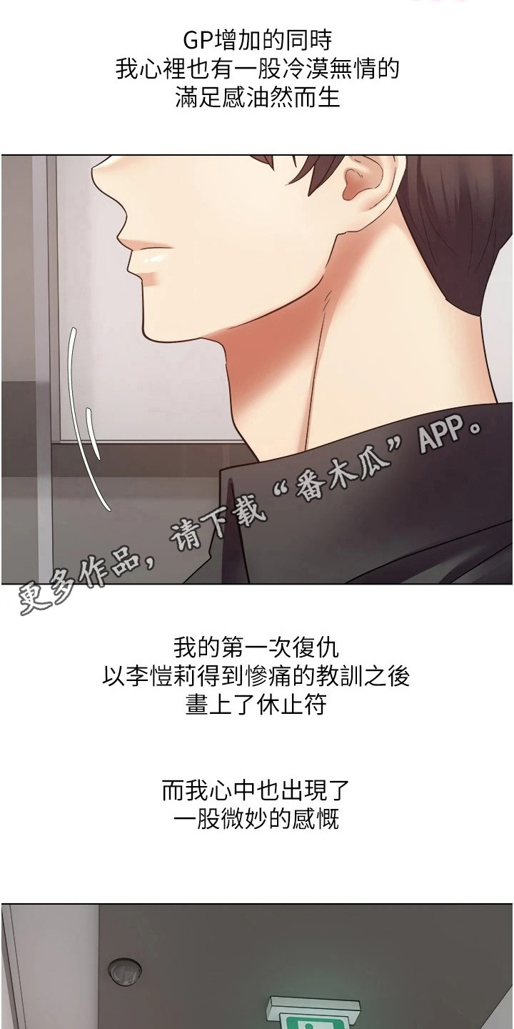 第15章：满足感10