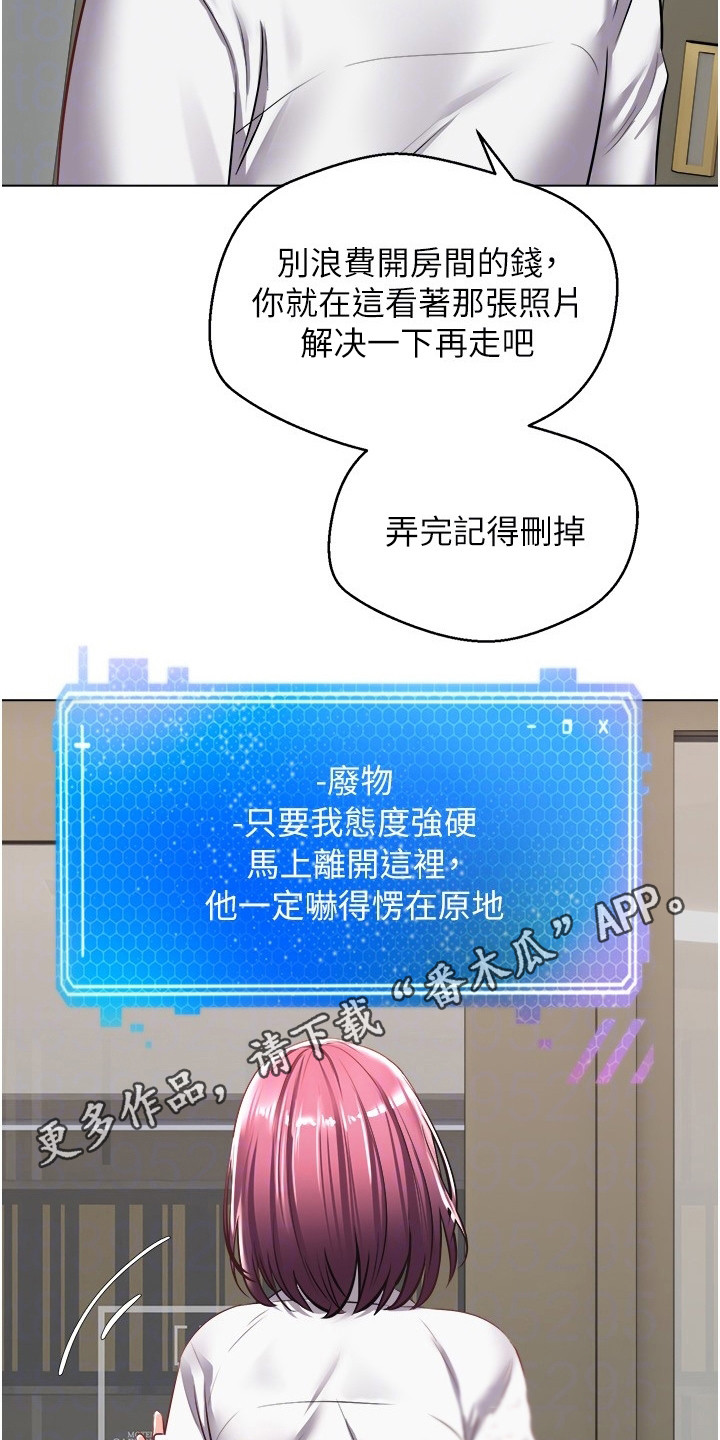 第12章：威胁10