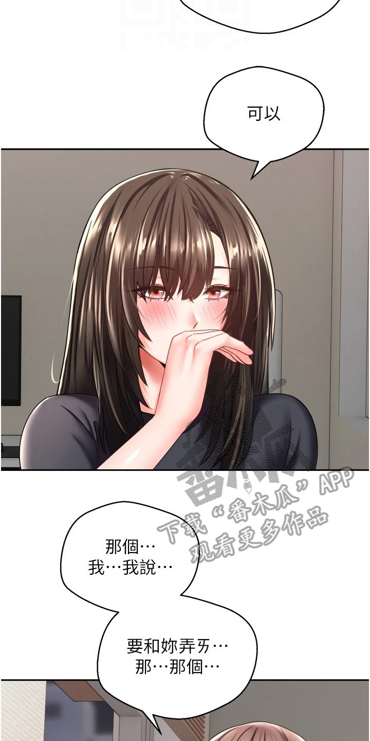 第7章：喝一杯13
