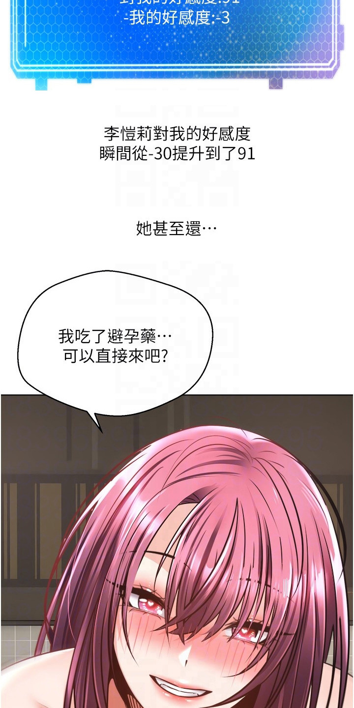第14章：真正的代价11