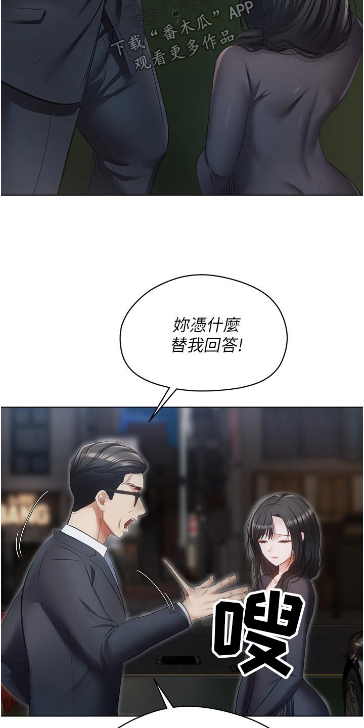 第34章：投资1