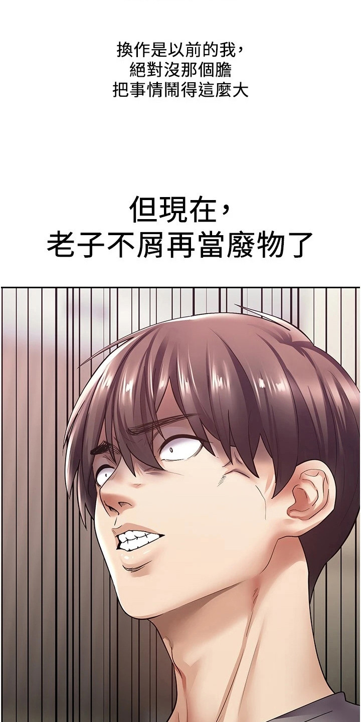 第10章：咄咄逼人5