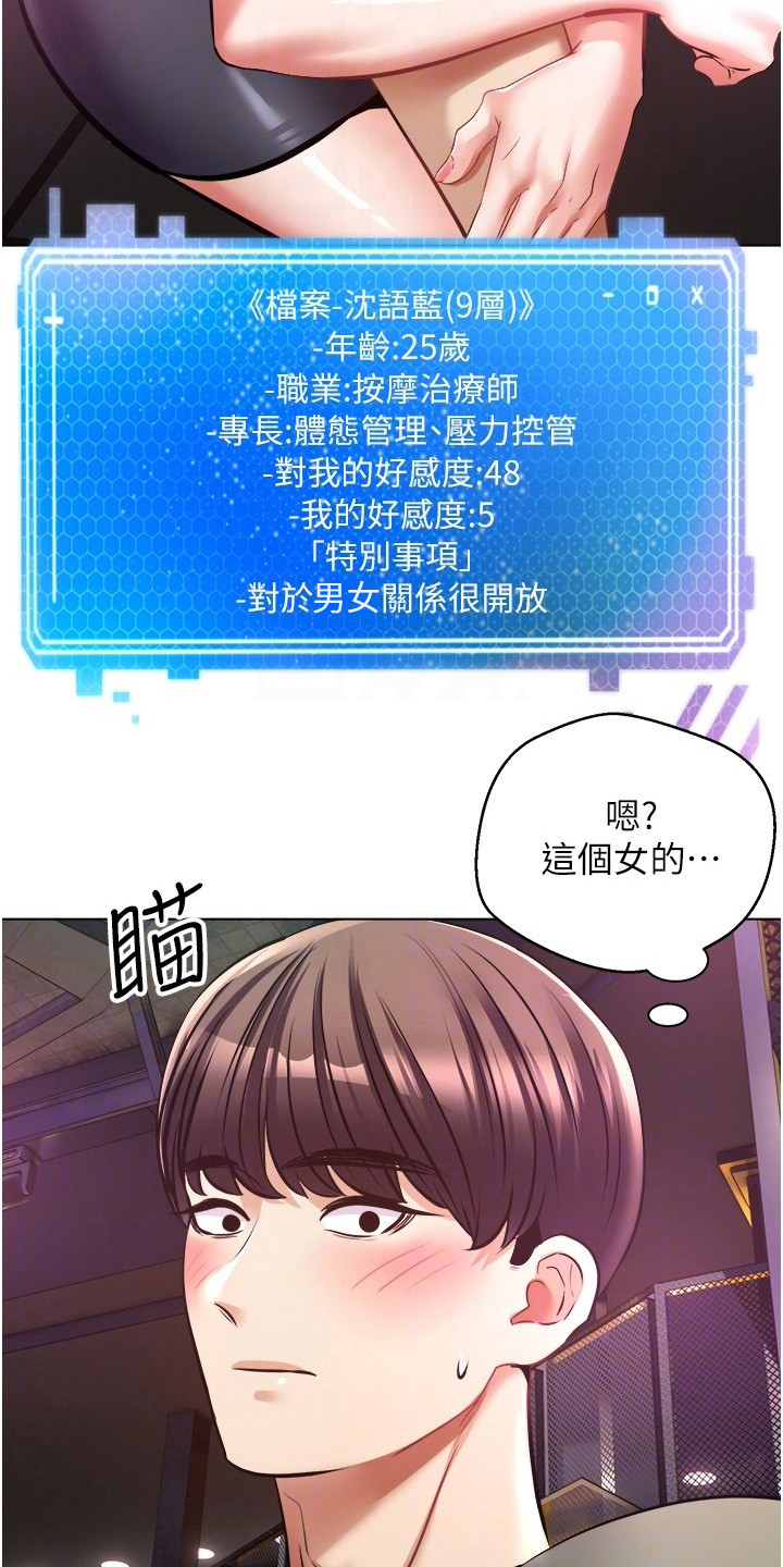 第16章：改头换面12