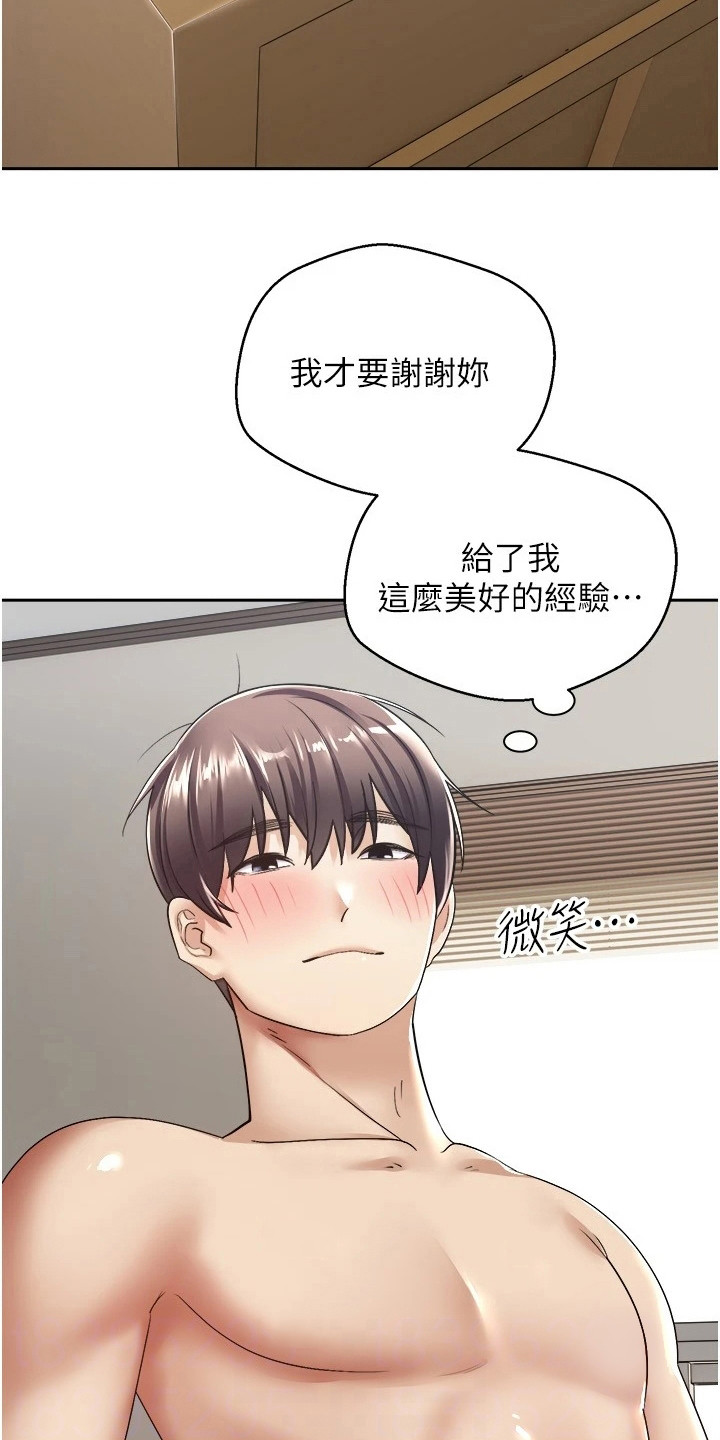 第9章：修饰功能9