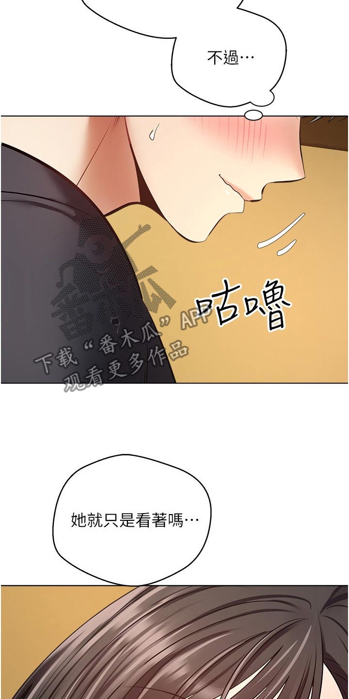 第27章：很漂亮3