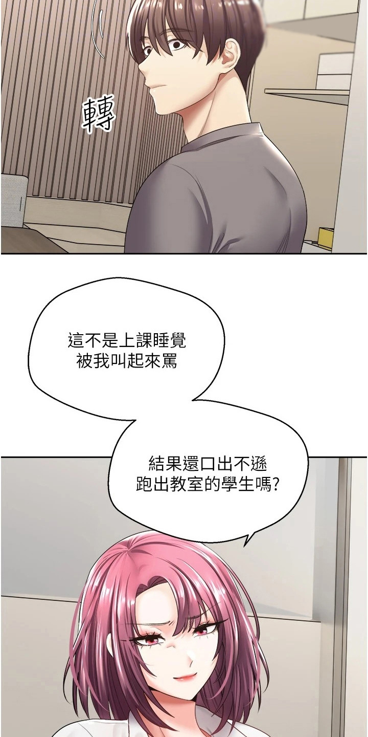 第9章：修饰功能18