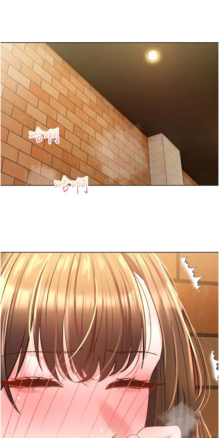 第30章：先忍忍10