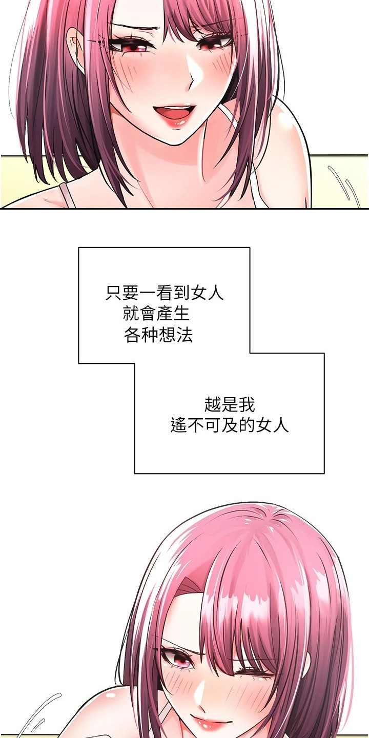 第1章：失败人生7