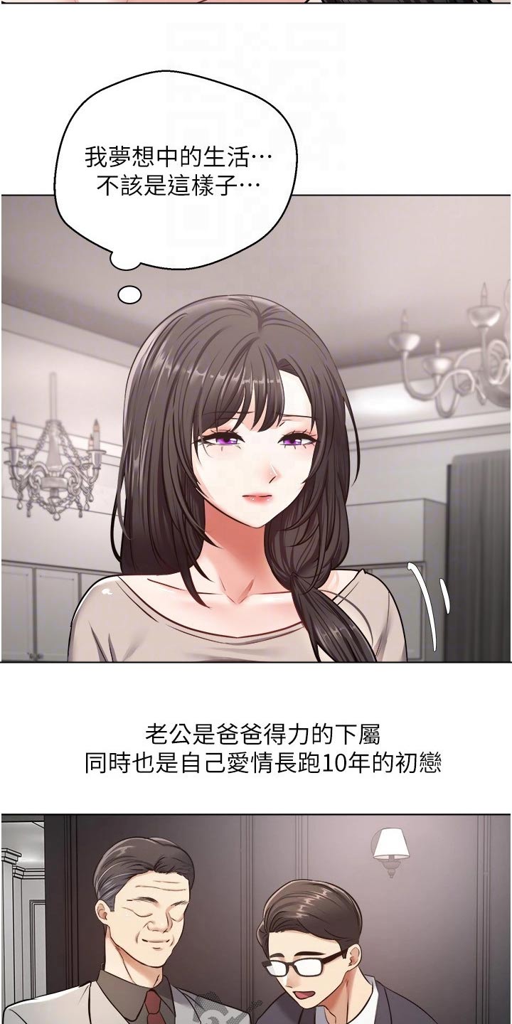 第23章：没那么简单15