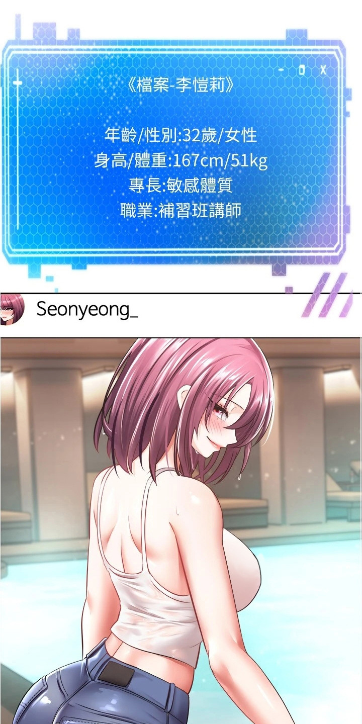 第10章：咄咄逼人14