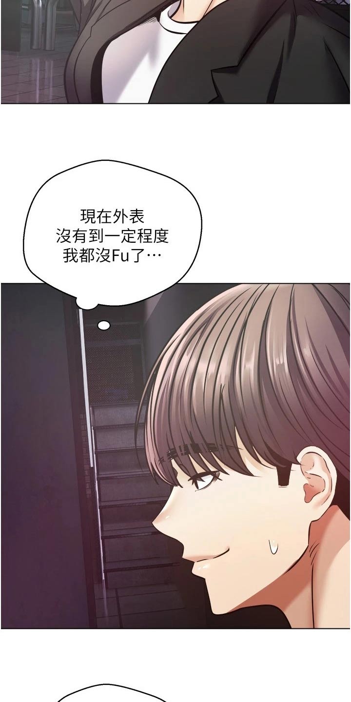 第19章：游戏6