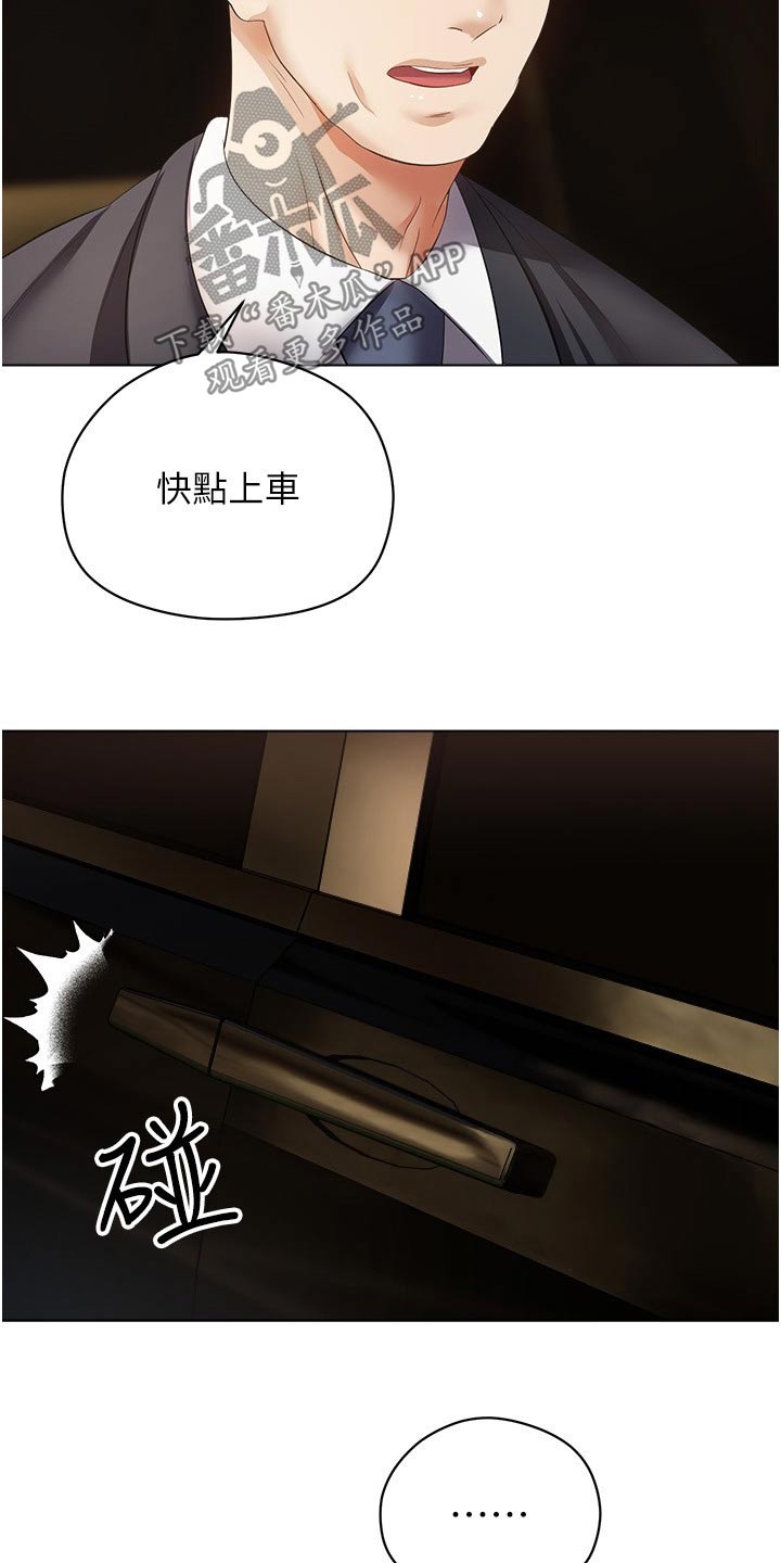 第34章：投资7