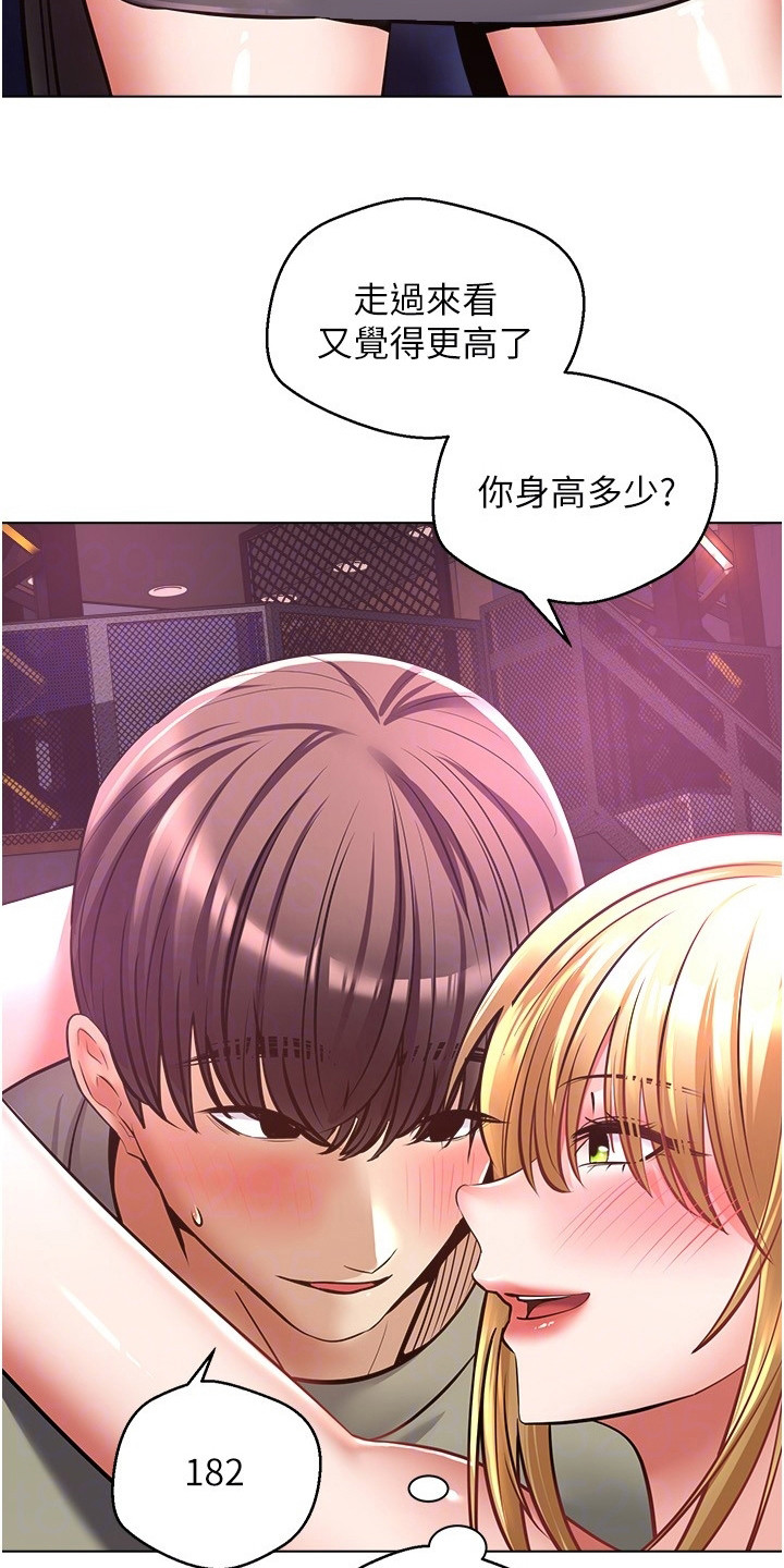 第16章：改头换面18