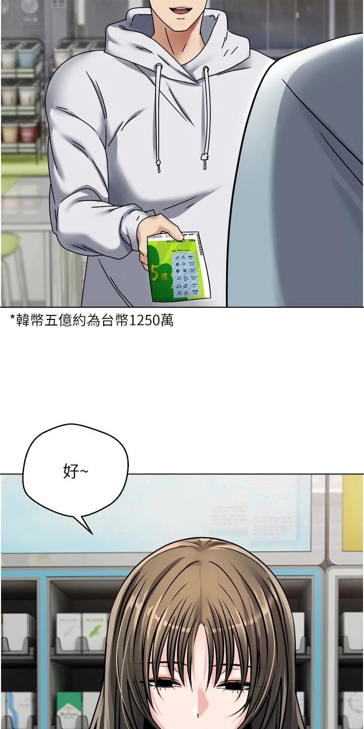 第18章：彩票15