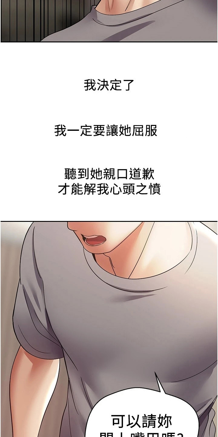 第10章：咄咄逼人6
