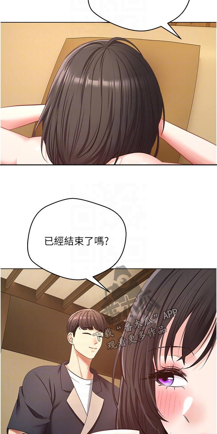 第25章：功能7