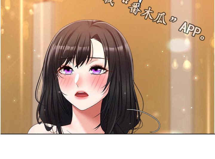 第34章：投资23
