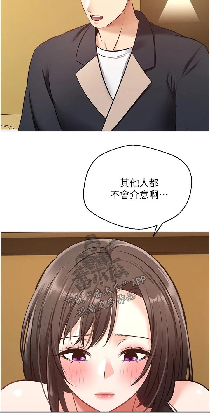 第26章：开始了9