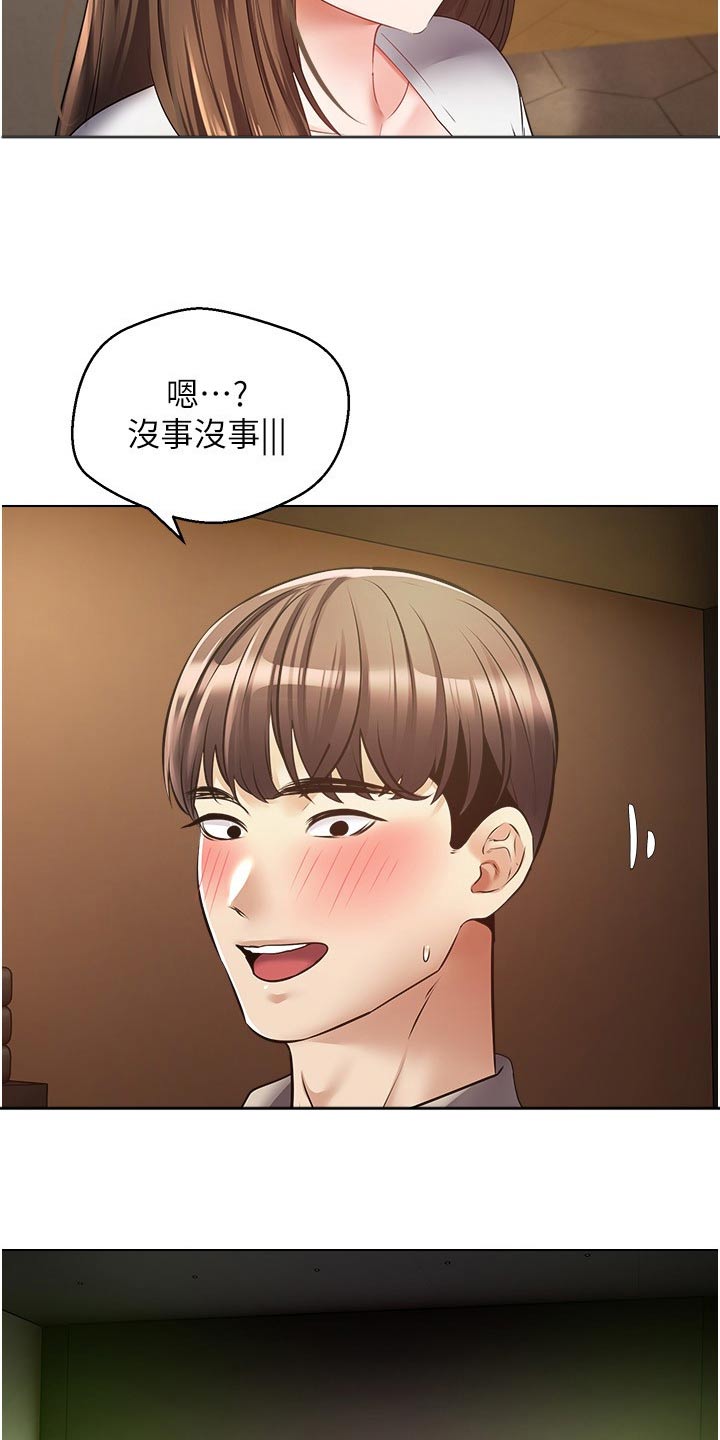 第29章：看电影14