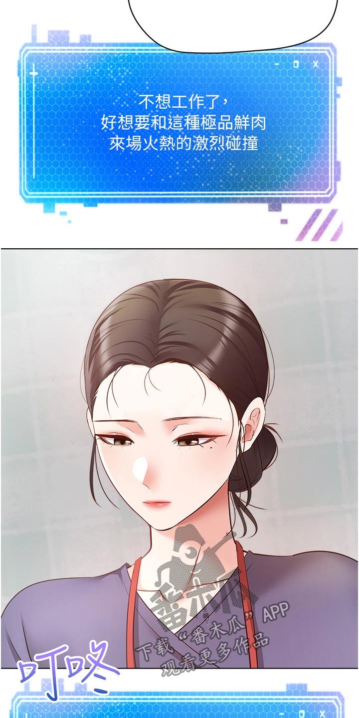 第31章：昏倒12