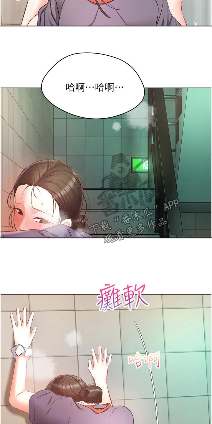 第31章：昏倒15