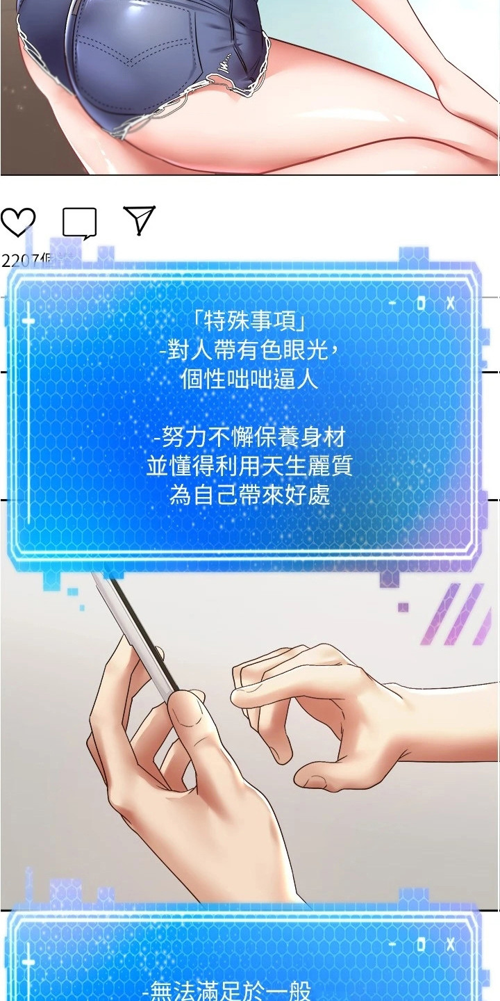 第10章：咄咄逼人15