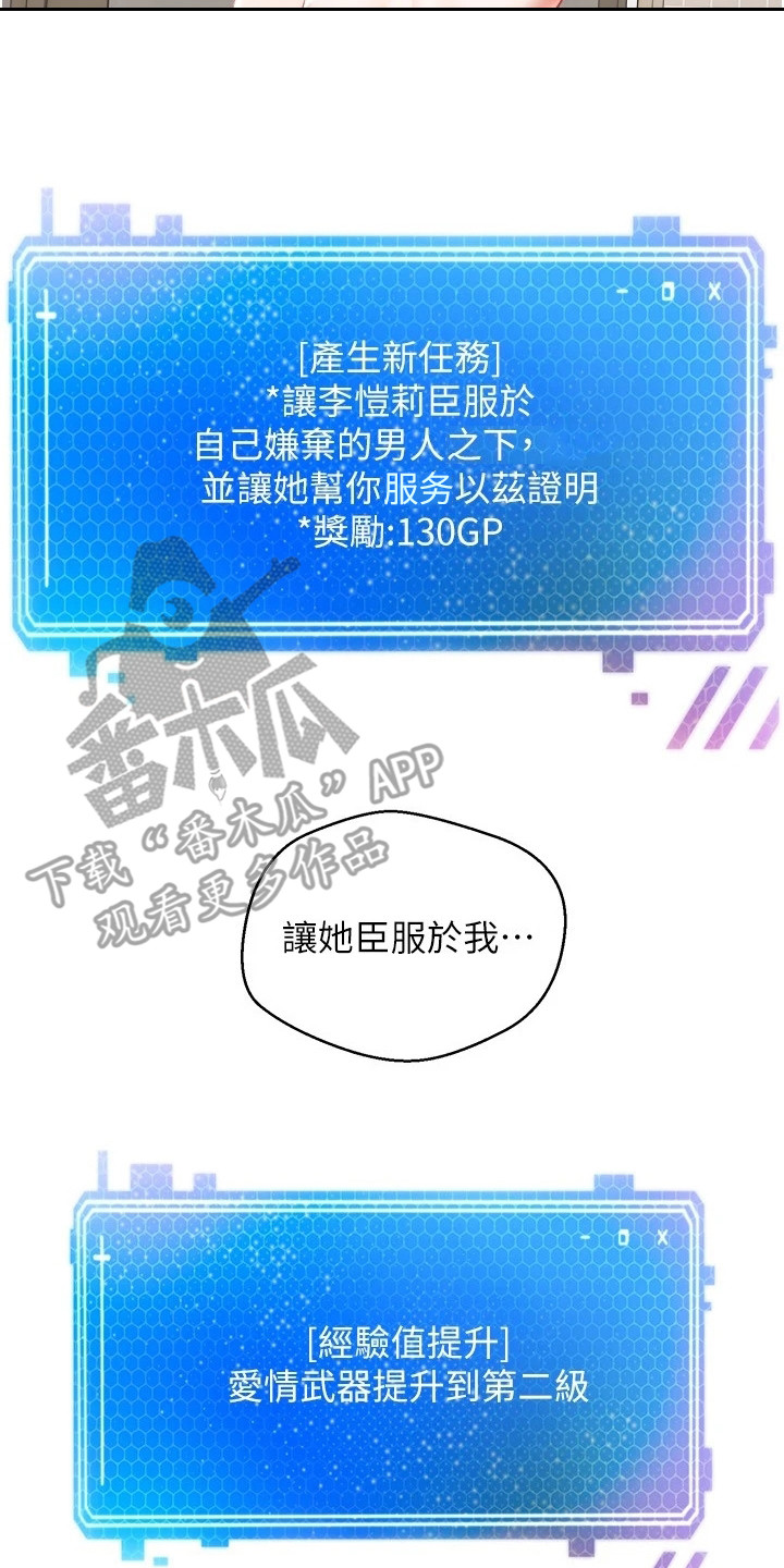 第14章：真正的代价1