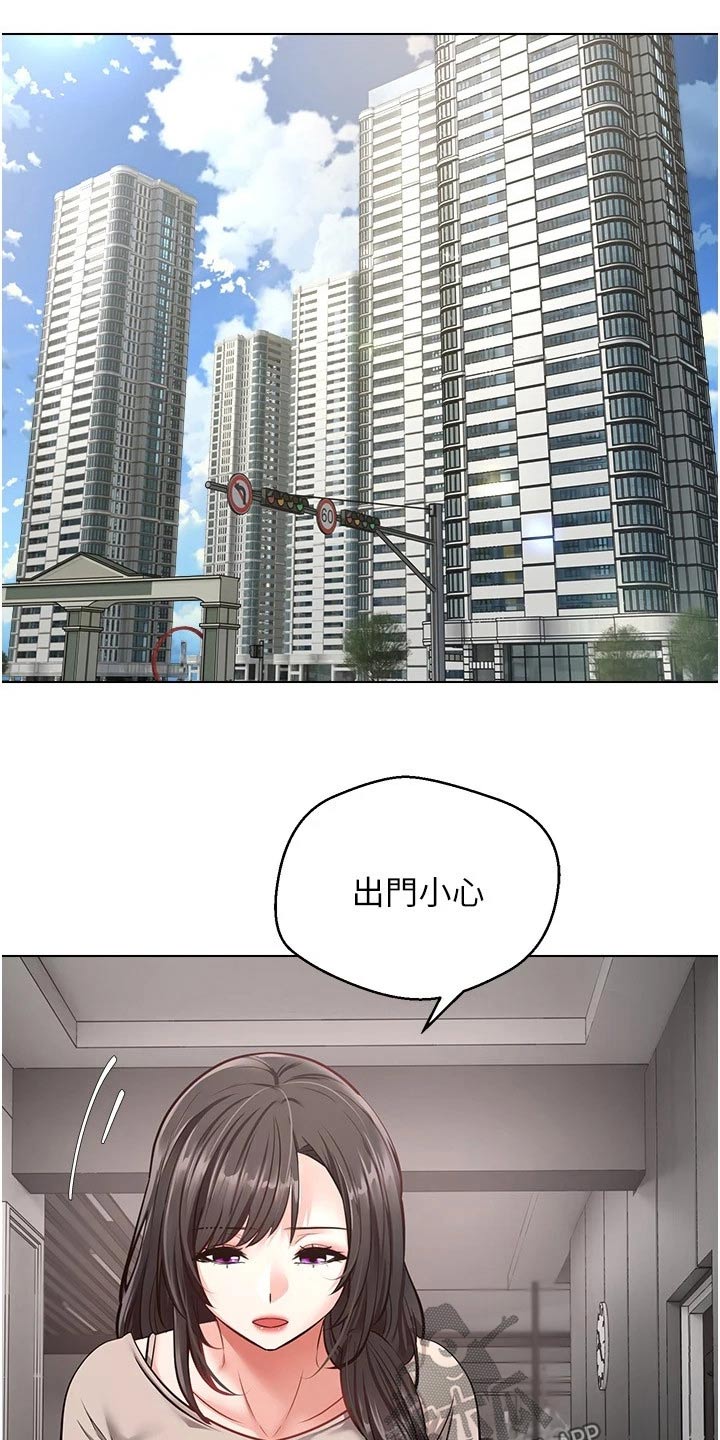 第23章：没那么简单11