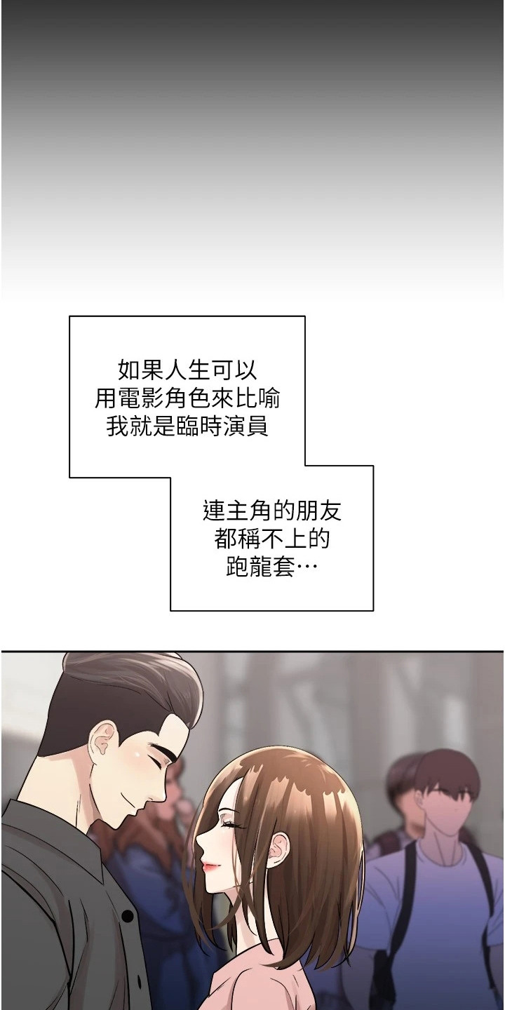 第1章：失败人生13