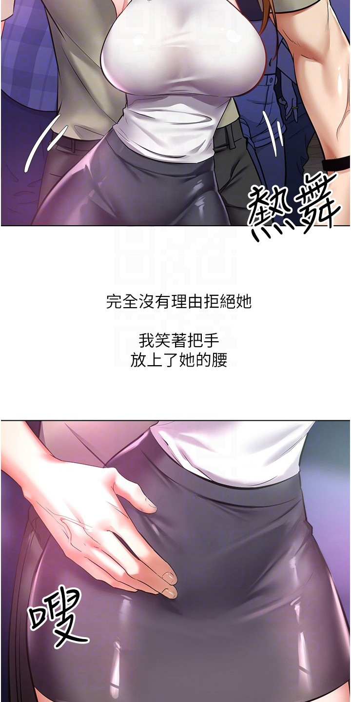 第16章：改头换面17