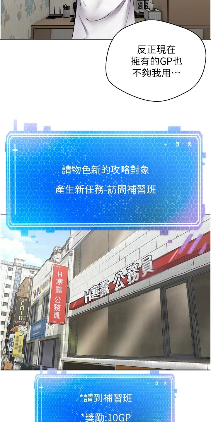 第9章：修饰功能13