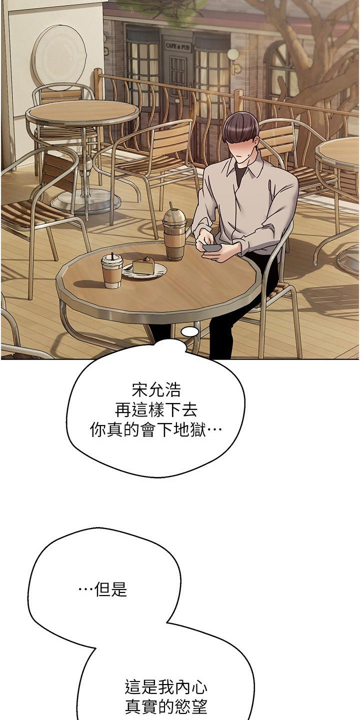 第27章：很漂亮10