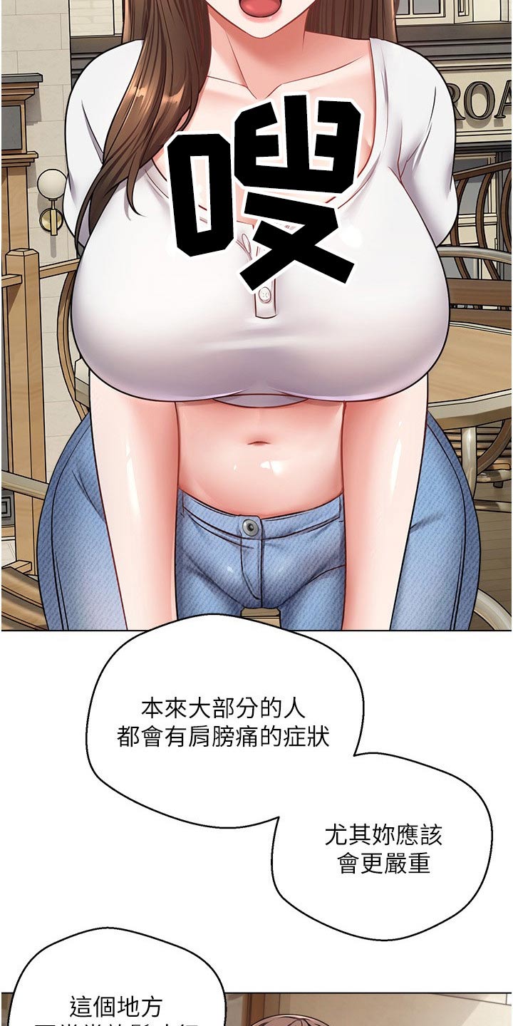 第28章：不一样12