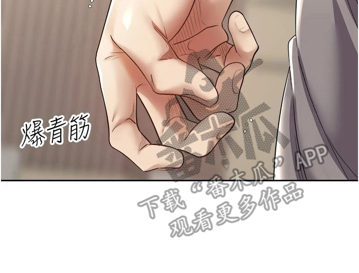 第9章：修饰功能20