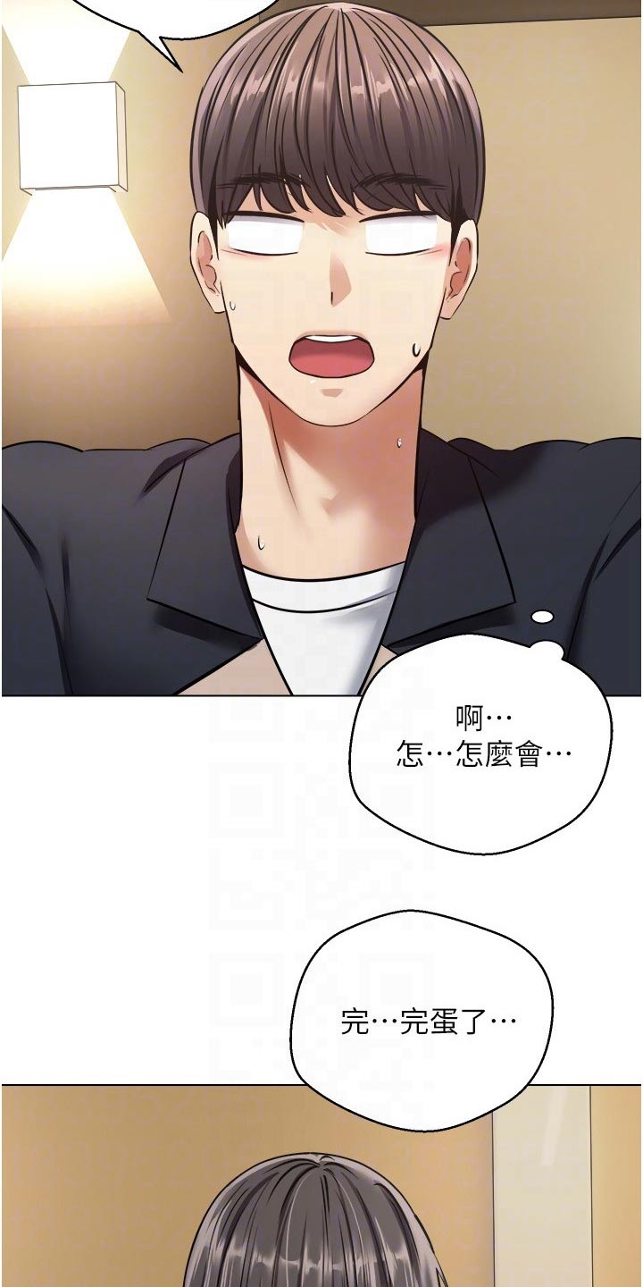 第23章：没那么简单5