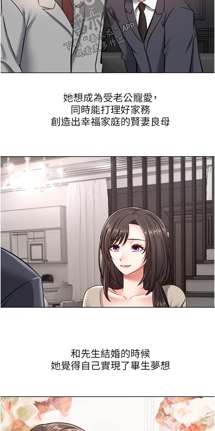 第23章：没那么简单16