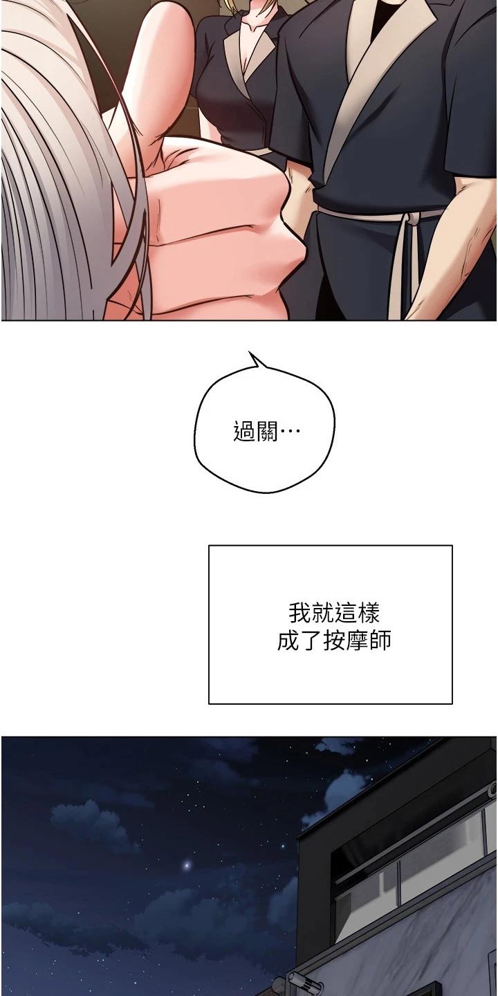 第19章：游戏1