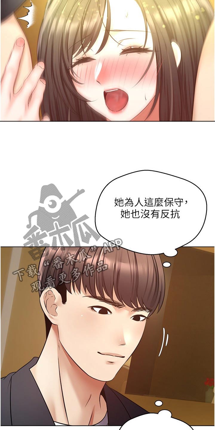 第27章：很漂亮1