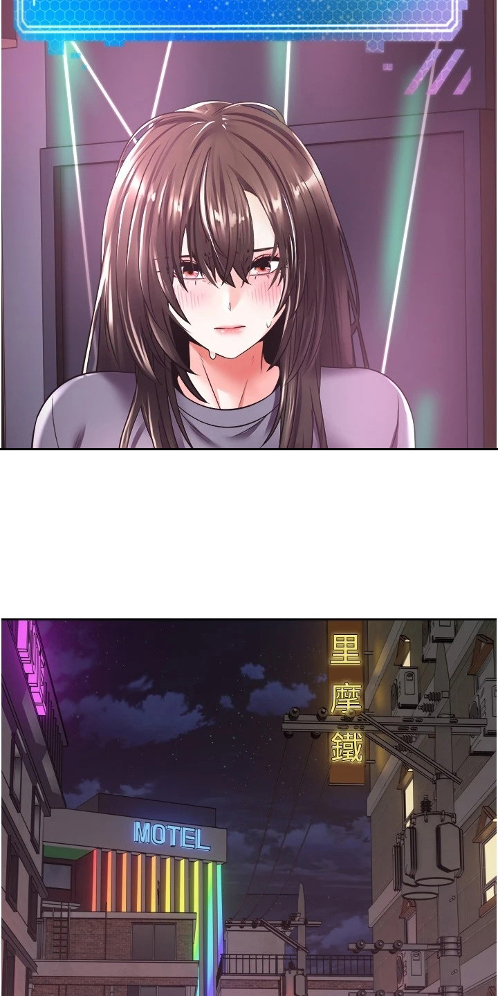 第6章：答应了15