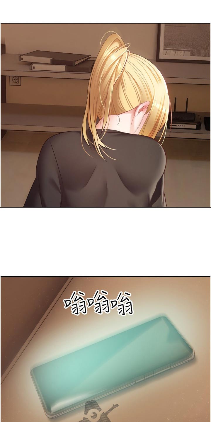 第32章：没有预约7