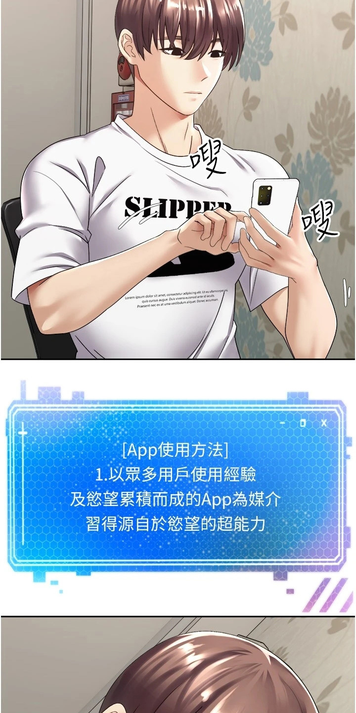 第4章：系统简介11