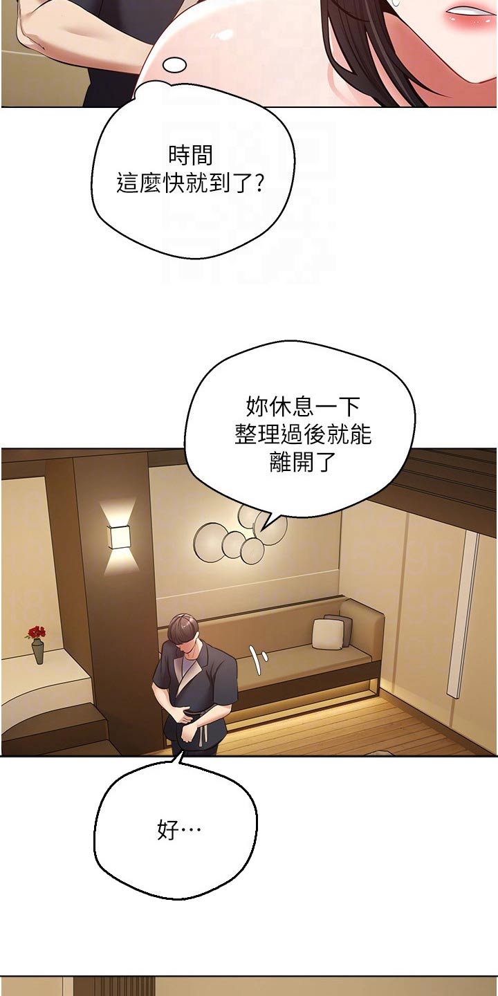 第25章：功能8