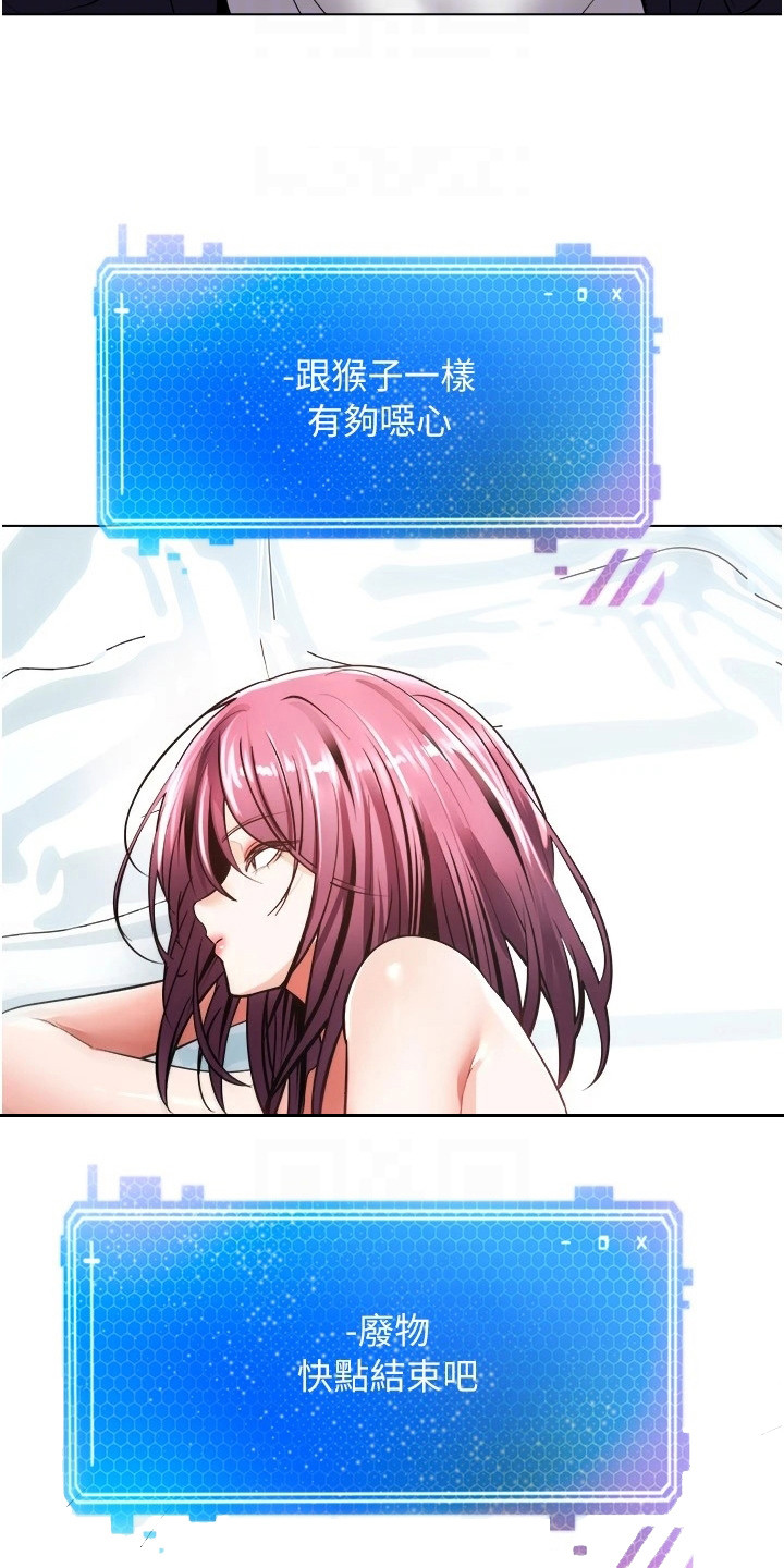 第13章：爱情武器9