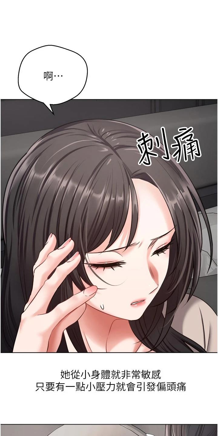 第24章：升级6