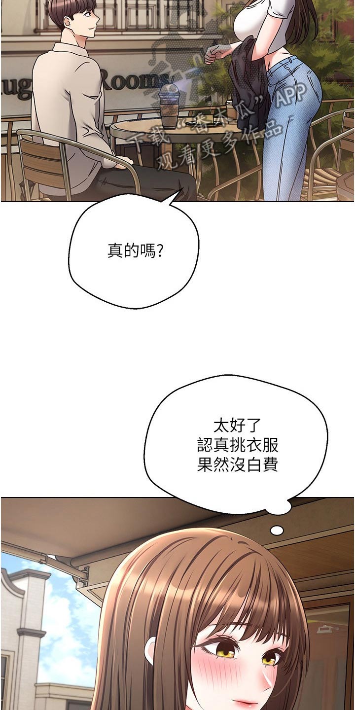 第27章：很漂亮15